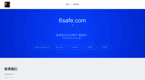 6safe.com