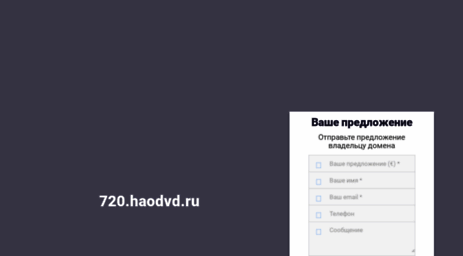 720.haodvd.ru
