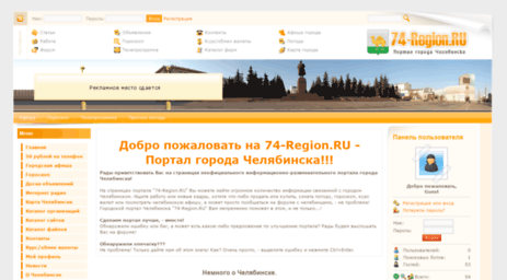 74-region.ru
