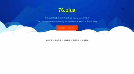 76.plus