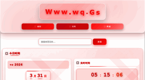 771.net.cn