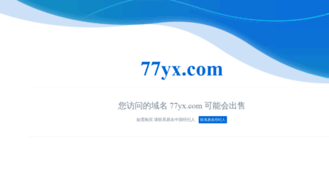 77yx.com