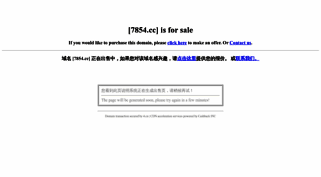 7854.cc