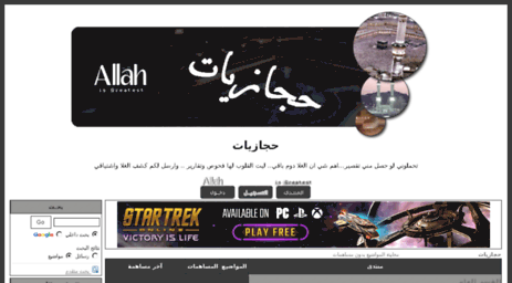 7gazyat.3arabiyate.net