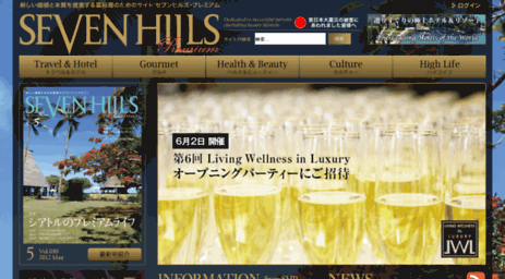 7hills.ne.jp