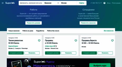 8462.superjob.ru