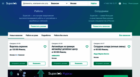 85557.superjob.ru