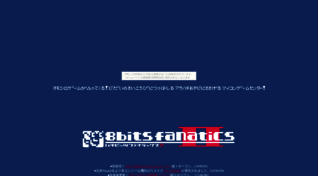 8bits.nukimi.com