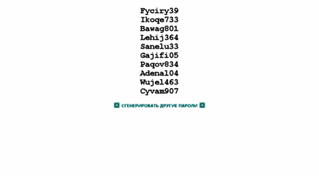8pw.ru