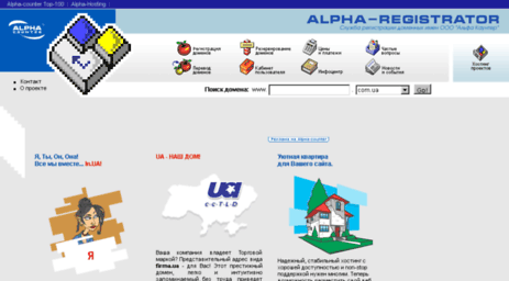 a-counter.com.ua