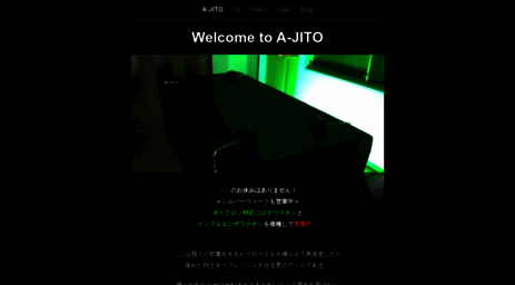 a-jito.jp