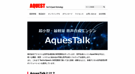 a-quest.com