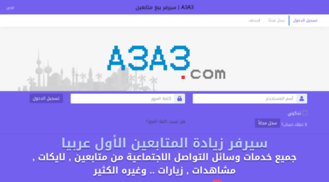 a3a3.com