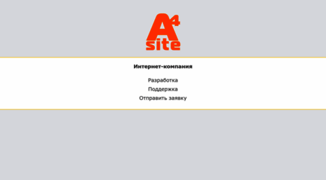 a4-site.ru