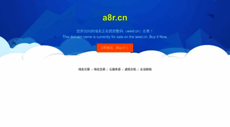 a8r.cn