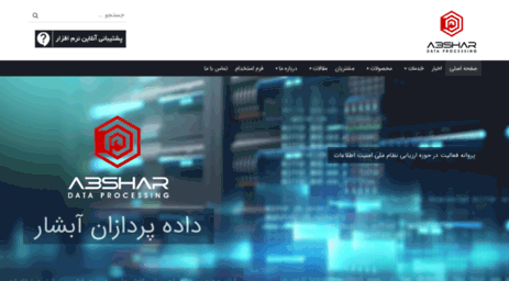 abshar.org
