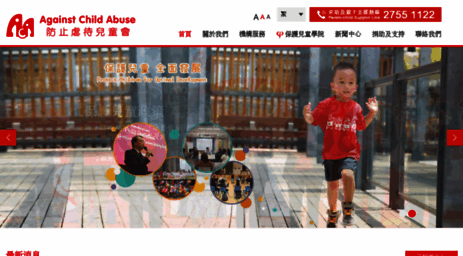 aca.org.hk