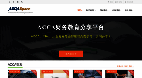 accaspace.com