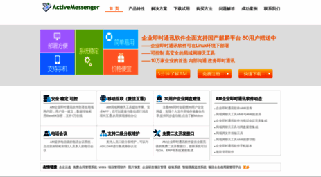 activesoft.com.cn