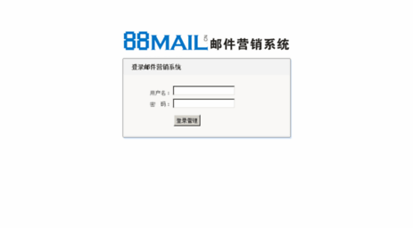 admin.88mail.cn