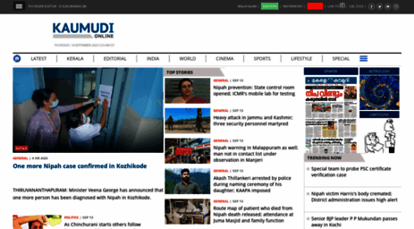 Kaumudi online kerala Malayalam journalism