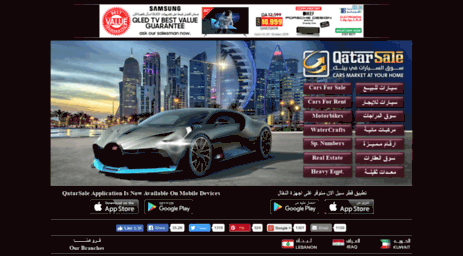 ads.qatarsale.com