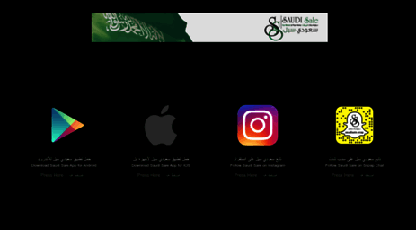 ads.saudisale.com