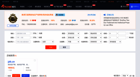 ae.org.cn