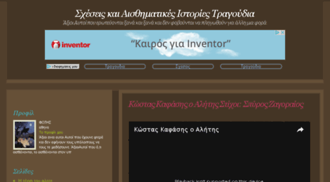 aerologos.pblogs.gr