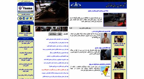 afghanpaper.com
