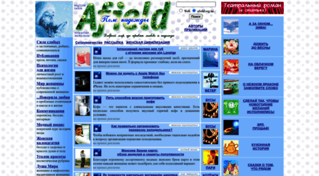 afield.org.ua