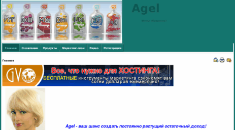 agelita.com