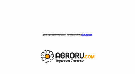 agrodoska.ru