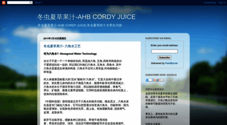ahb-cordy-juice.blogspot.com
