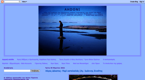 ahdoni.blogspot.co.uk