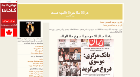 ahmadfear.blogfa.com