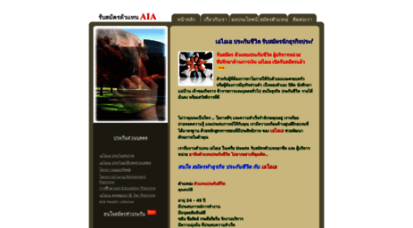 aia-thailand.com