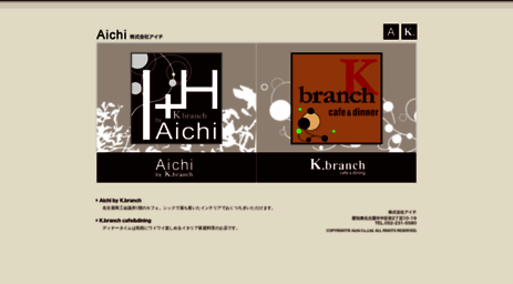 aichi.main.jp