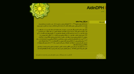 aidindph1.persiangig.com
