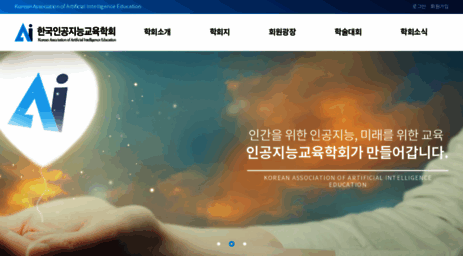 aied.or.kr