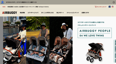 airbuggy.com