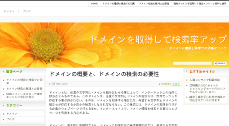 ajaxdomainsearch.com