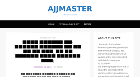 ajjmaster.com