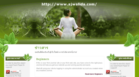 ajwalida.com