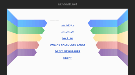 akhbark.net