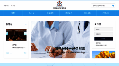 akmd.kr