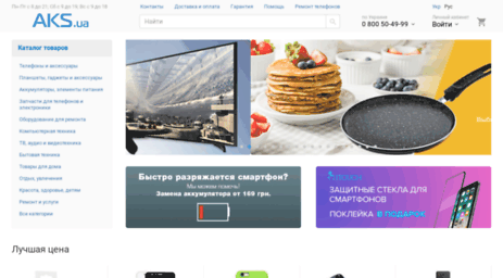 aksmarket.com.ua