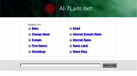 al-7lam.net