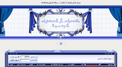 al-alkhdra.com