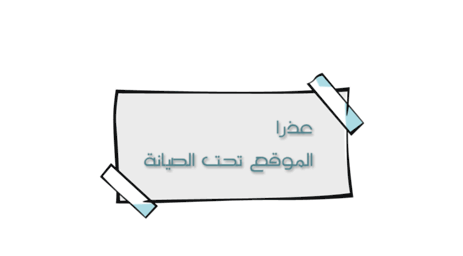 al-padeel.net